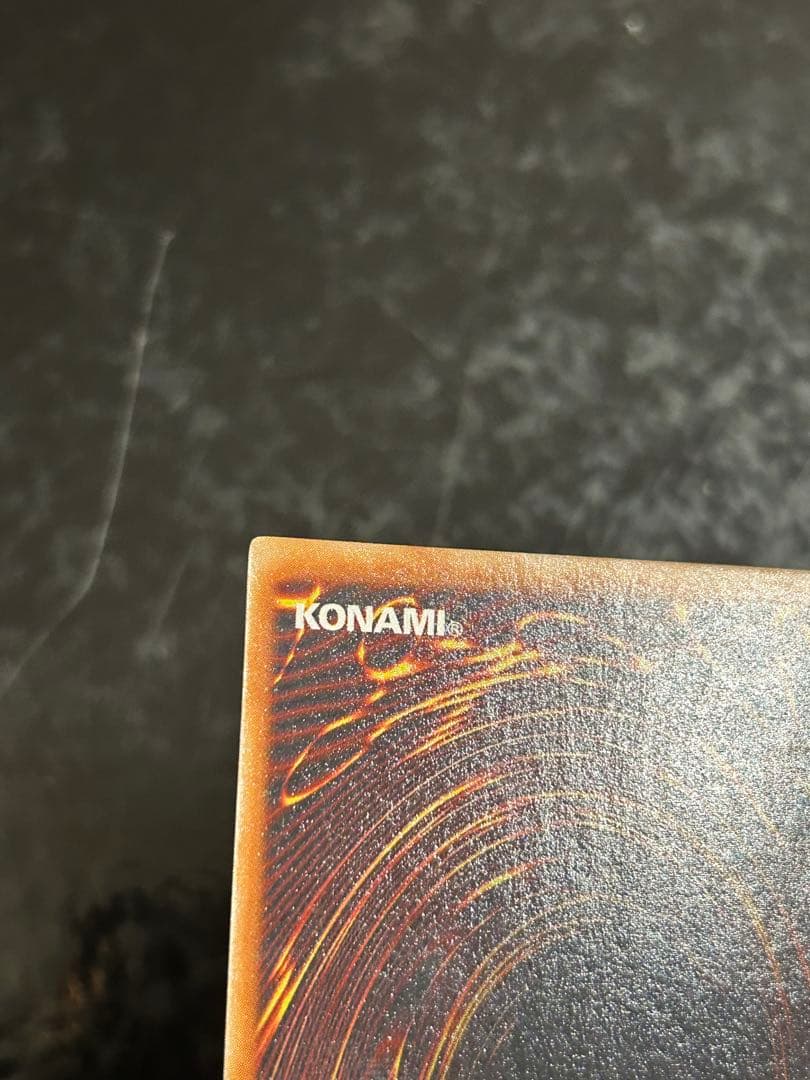 遊戯王　青眼の白龍　LB-01 ウルトラ　美品