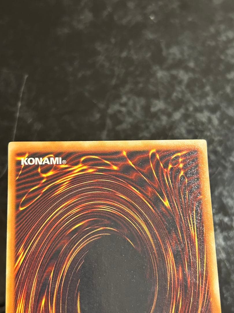 遊戯王　青眼の白龍　LB-01 ウルトラ　美品