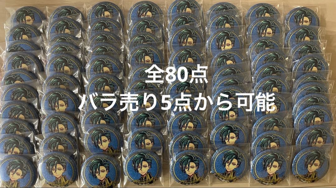 【最終値下げ】悪魔執事と黒い猫 あくねこ ハウレス 1週間缶バッジ