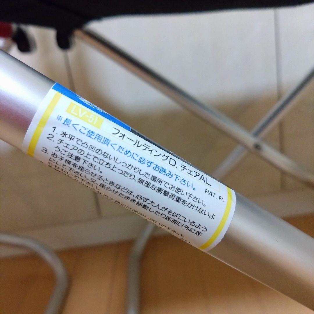 スノーピーク　フォールディングチェア　折りたたみイス　 PEAK 旧ロゴ