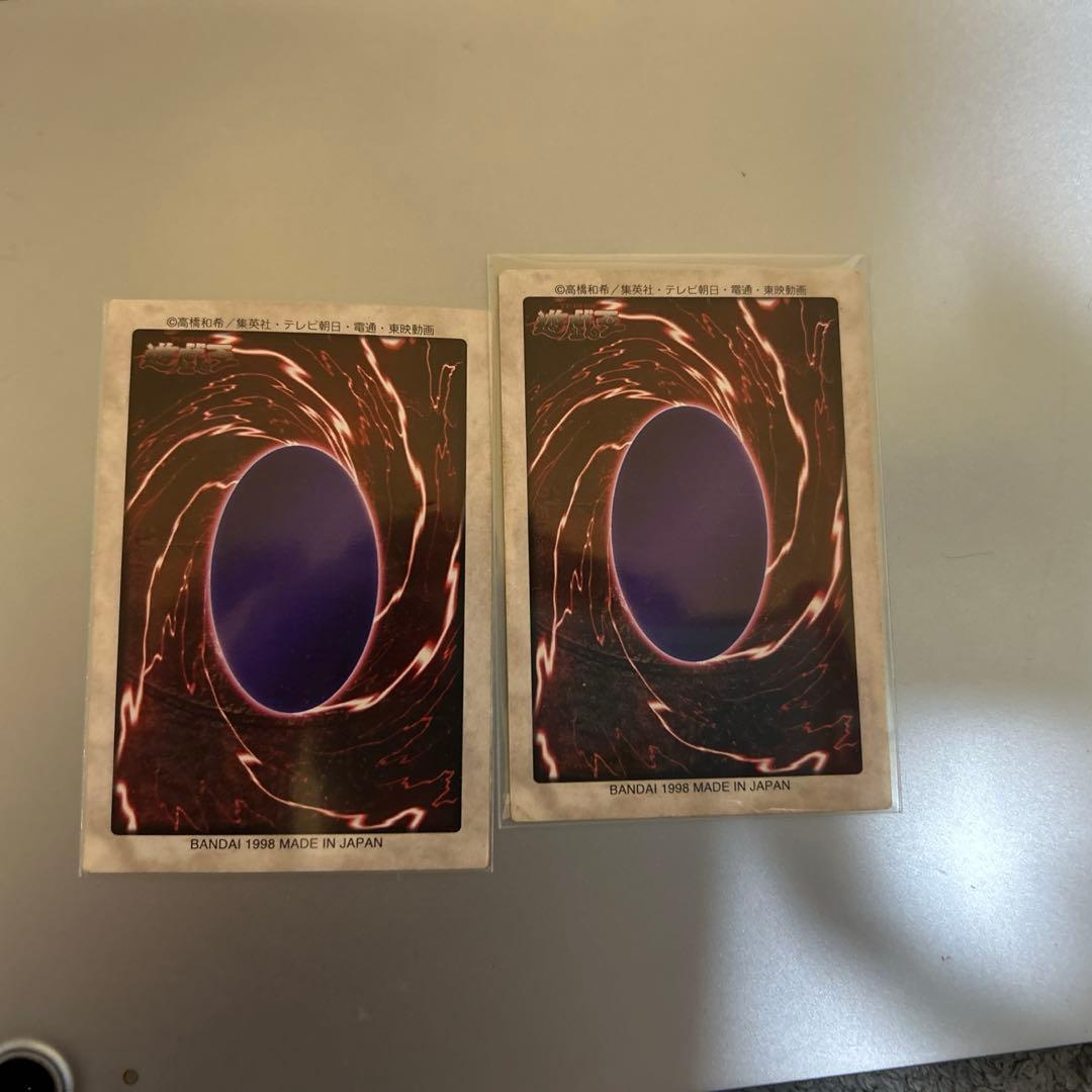 遊戯王バンダイ版 エラーカード2種まとめ売り