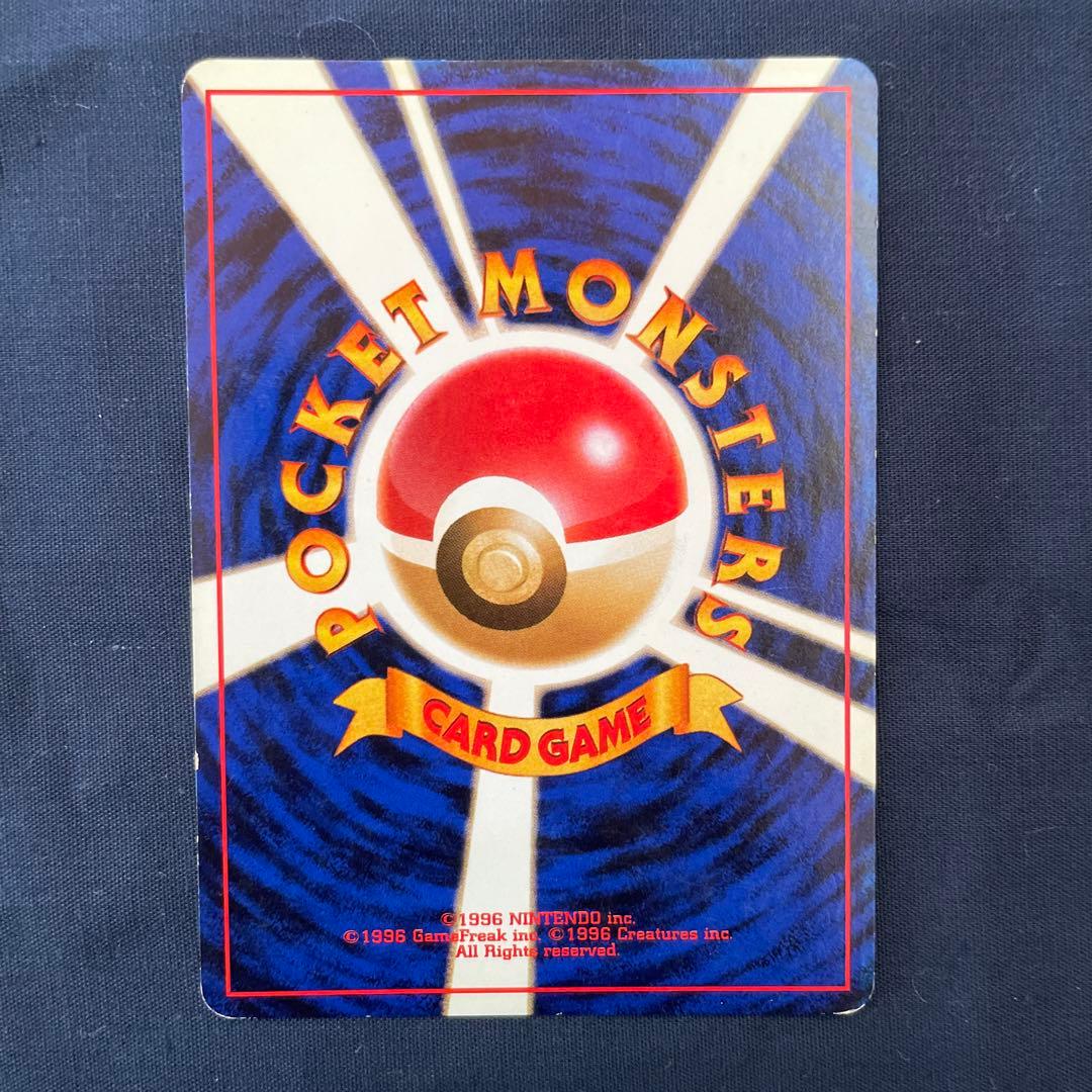 ポケモンカード　旧裏　リザードン キラ　ホロ　まとめ売り　63枚