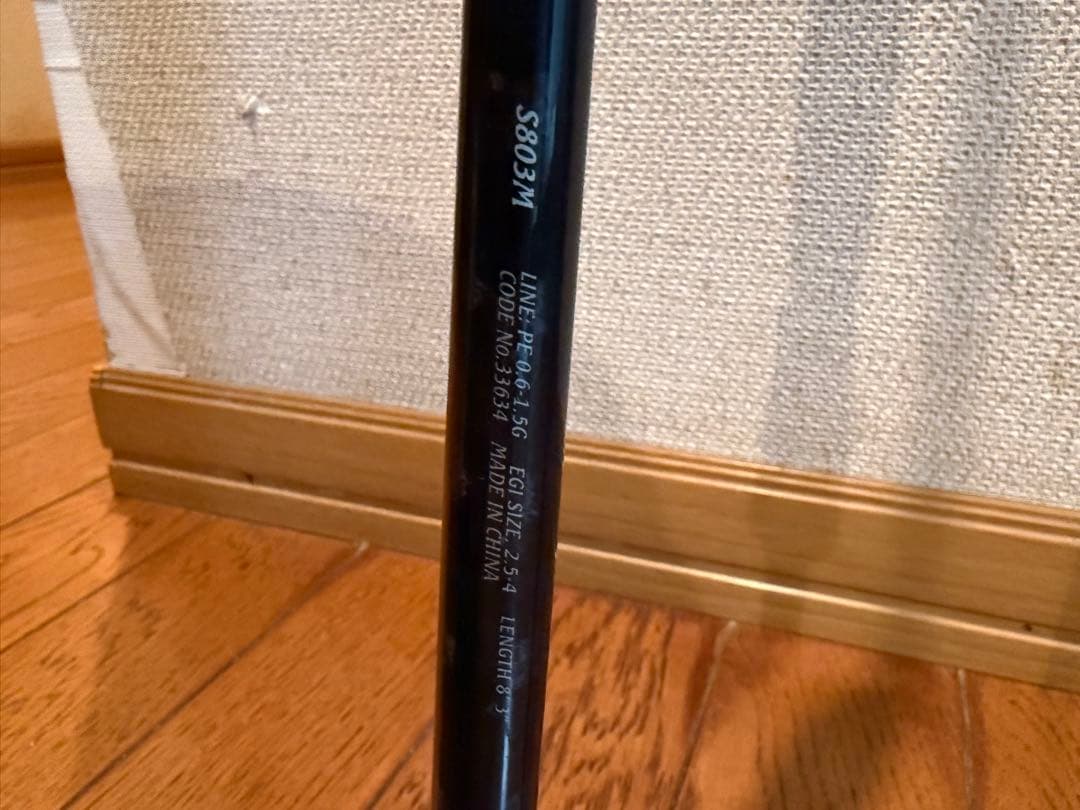 シマノ Sephia CI4 S803M SHIMANO