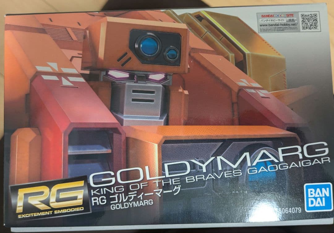 【2点セット】ガオガイガー　ゴルディーマーグ