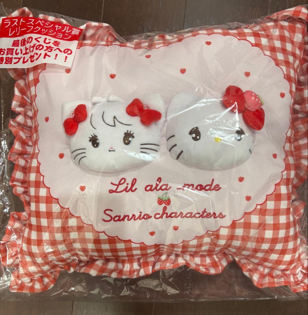 Lil ala mode × サンリオキャラクターズくじ　 全9種 合計10点