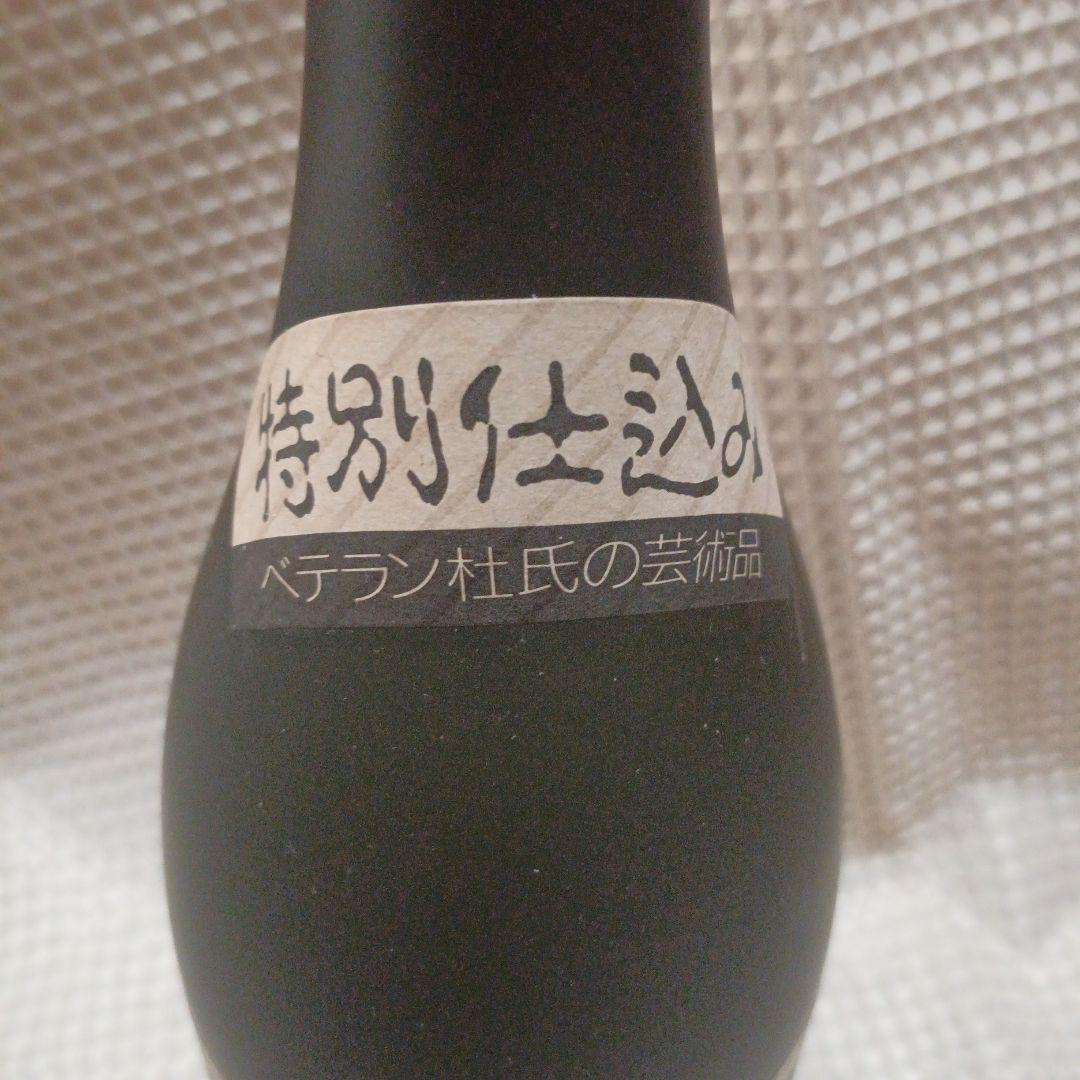 西*と様 琉球王　春雨　30度　720ml