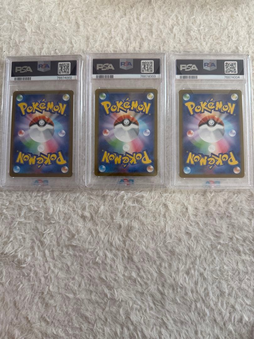 PSA 10 ポケモンカード イーブイ進化セット　9連番