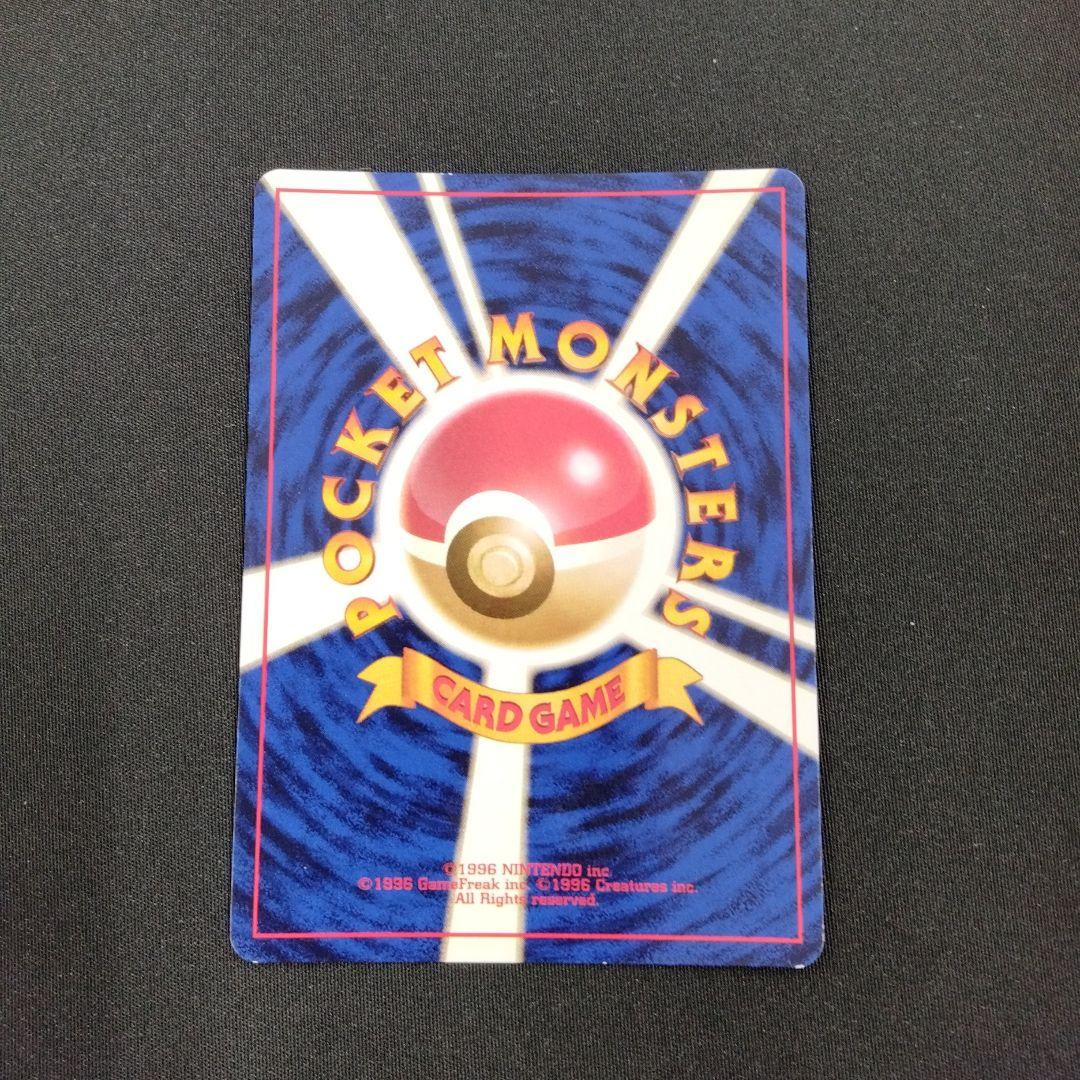 ギャラドス 水タイプ HP90 レベル40