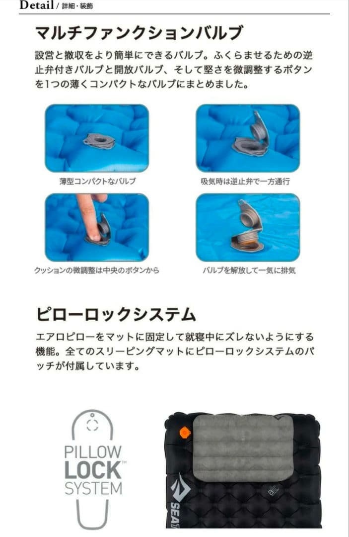 新品　シートゥサミット イーサーライトXTエクストリームマット　R値6.2