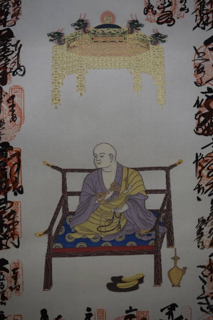 真作/四国八十八箇所霊場集印肉筆/八十八ヶ所/布袋屋掛軸HE-851