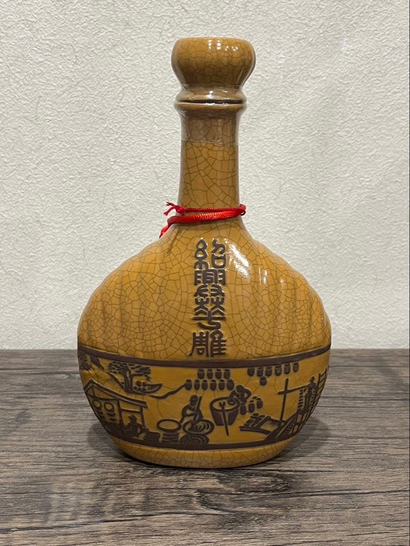 【送料込み】★希少★紹興酒　50年　紹興花雕　中国酒