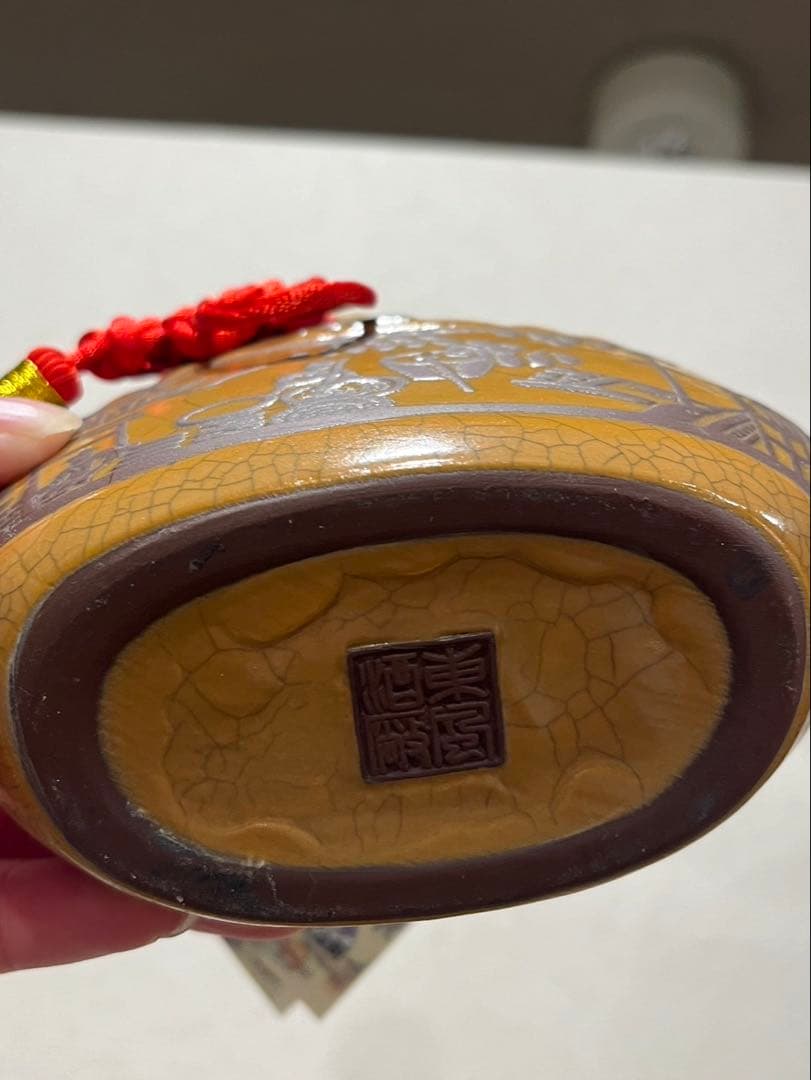 【送料込み】★希少★紹興酒　50年　紹興花雕　中国酒