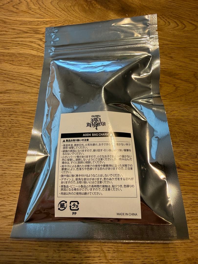 ちゃんみな　バックチャーム　新品未開封