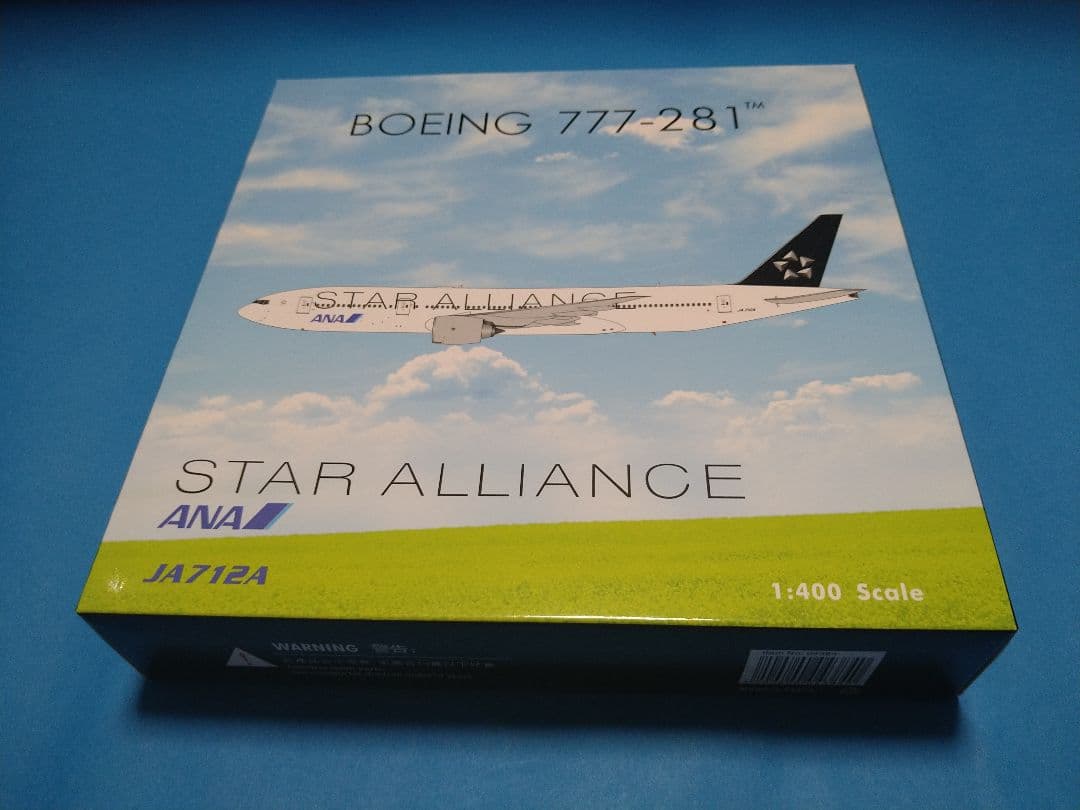 ANA BOEING777-200 スターアライアンス　1/400