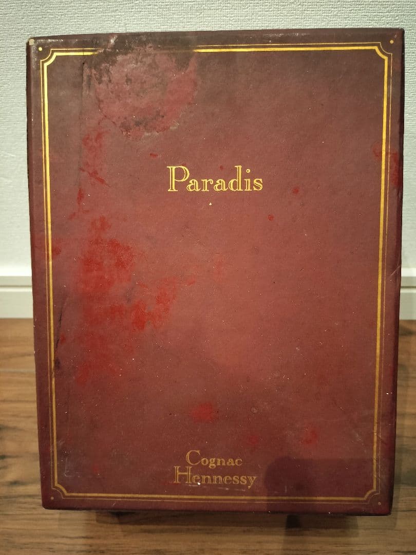 ヘネシー Hennessy パラディ エクストラ