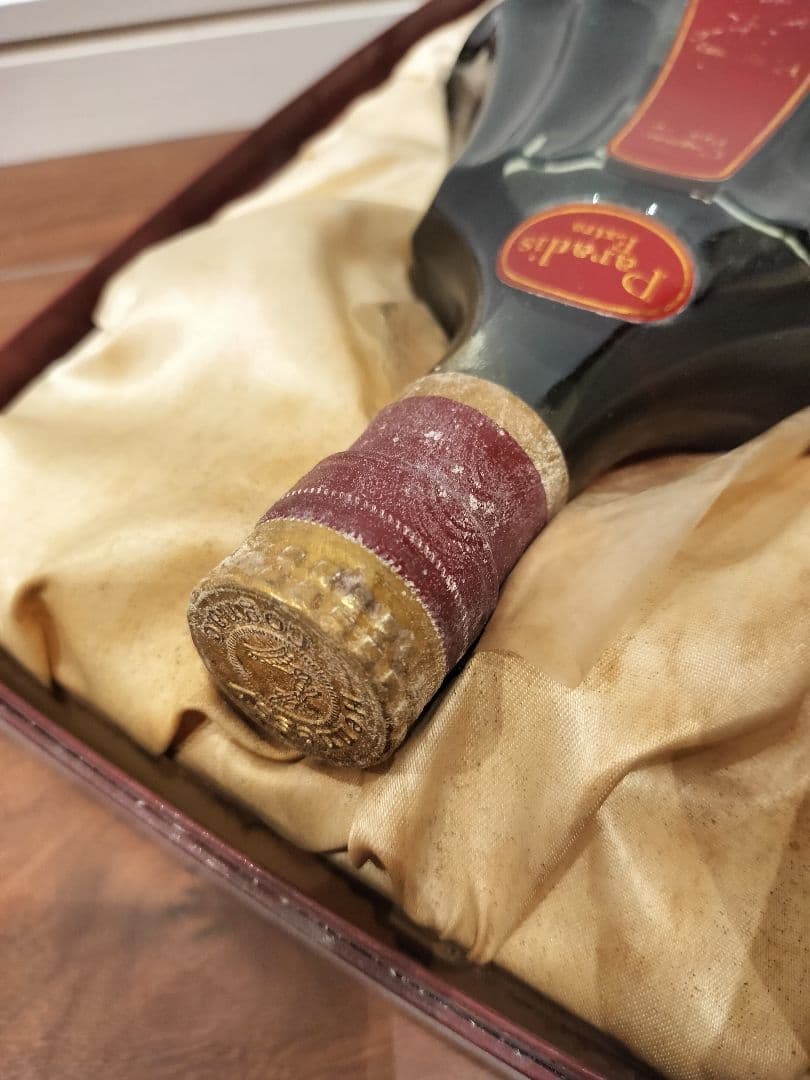 ヘネシー Hennessy パラディ エクストラ