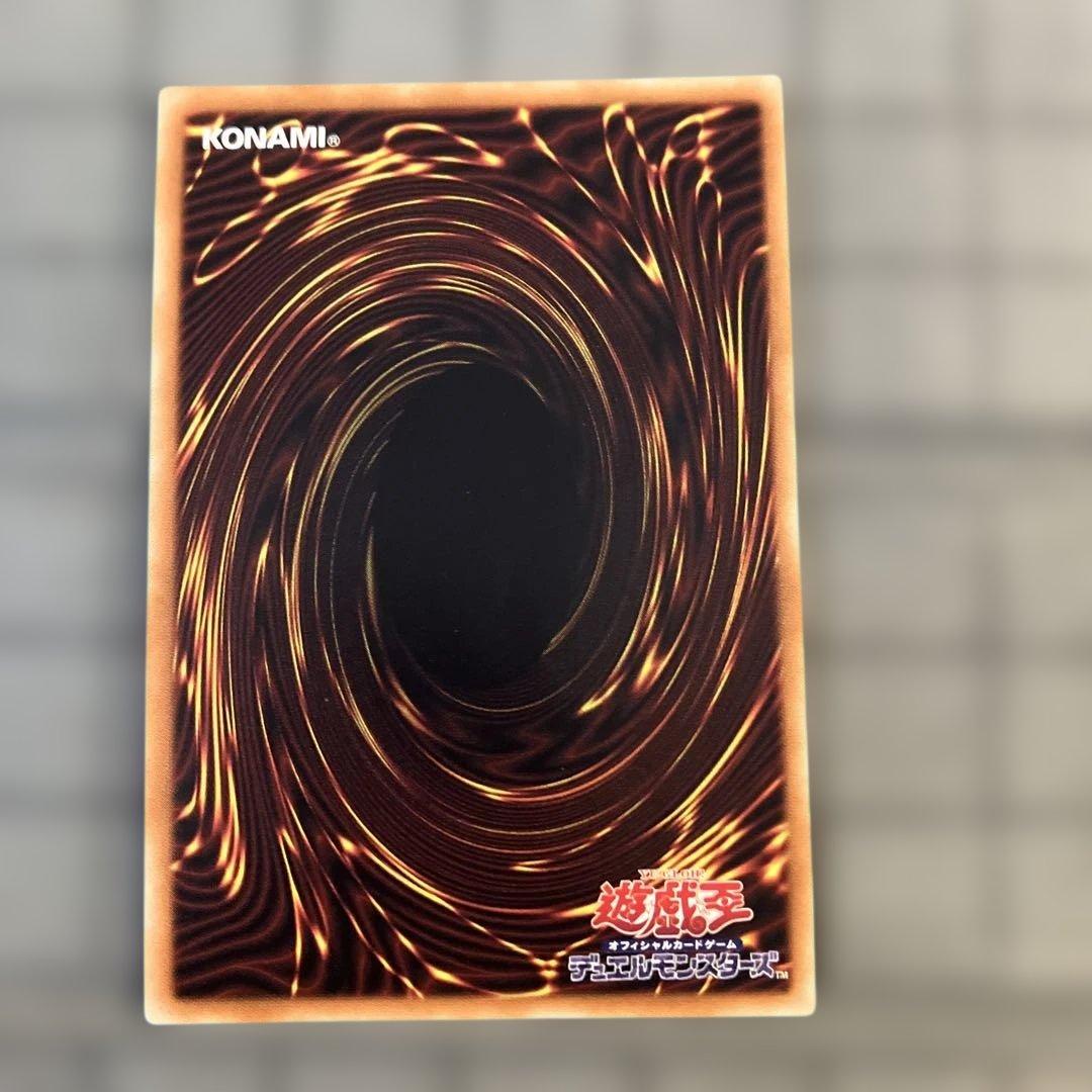 ウ*読様 遊戯王　青眼の白龍　ブルーアイズホワイトドラゴン　20th　シク　シー