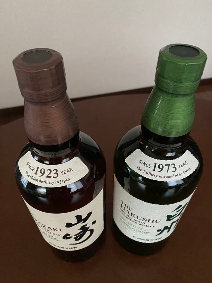 山崎•白州　ウィスキーセット