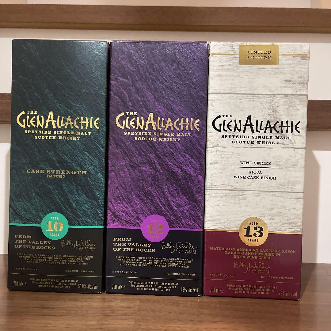 グレンアラヒー10年バッチ7&12年&13年　３本セット