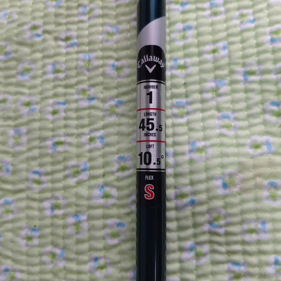 キャロウェイエリートドライバー