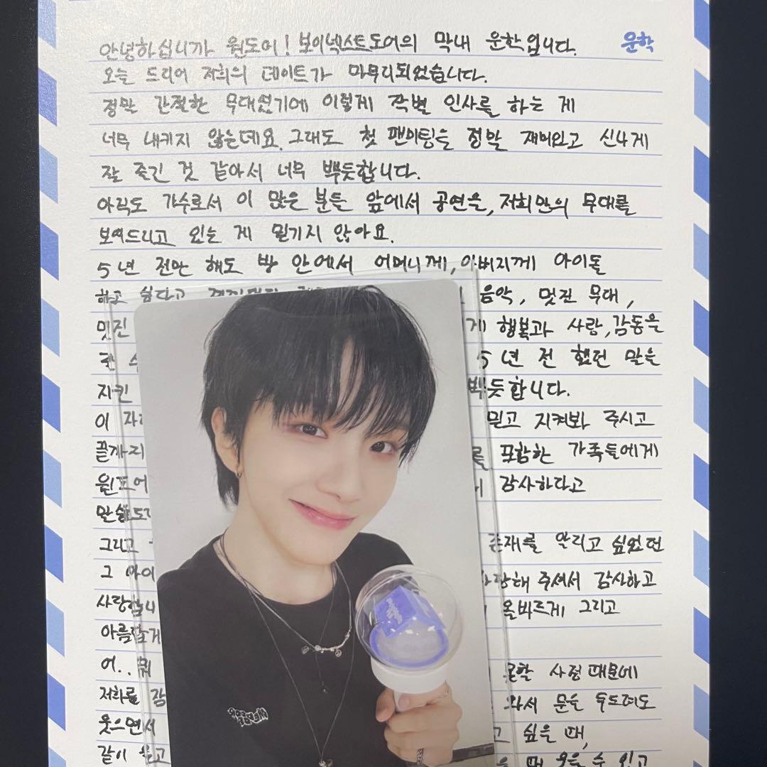 BOYNEXTDOOR ウナク スペシャルカード 福岡トレカ メンシプ　ボネクド