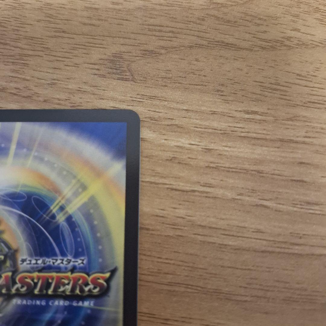 音卿の精霊龍ラフルルラブ/未来から来る、だからミラクル 金トレジャー