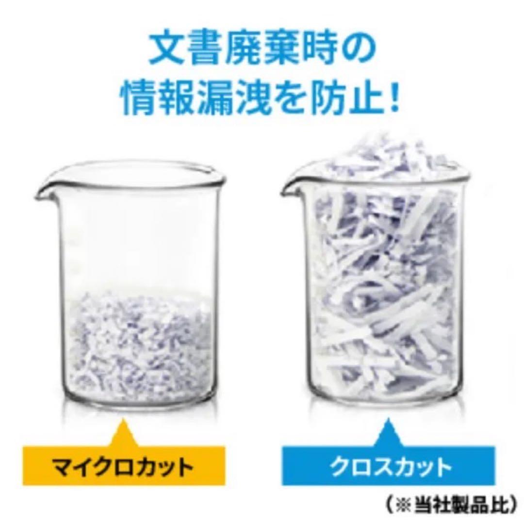 HP シュレッダー W2010MC-J2 マイクロカット / A4サイズ