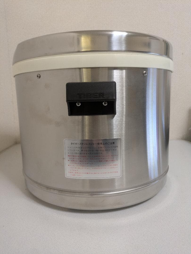 【未使用】タイガー 業務用ステンレスジャー JFM-570P tiger 保温