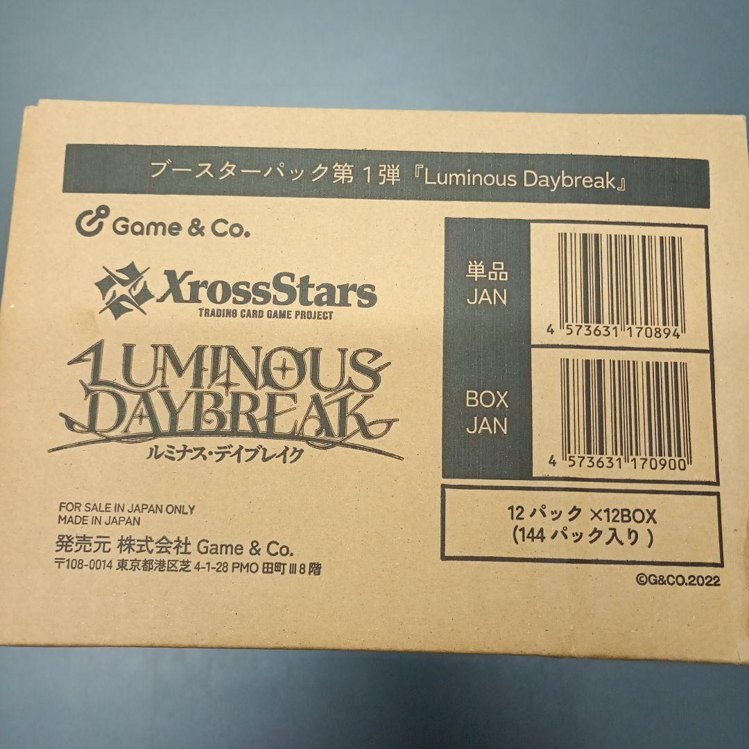 XROSS STARS クロススターズ ルミナスデイブレイク　カートン　未開封