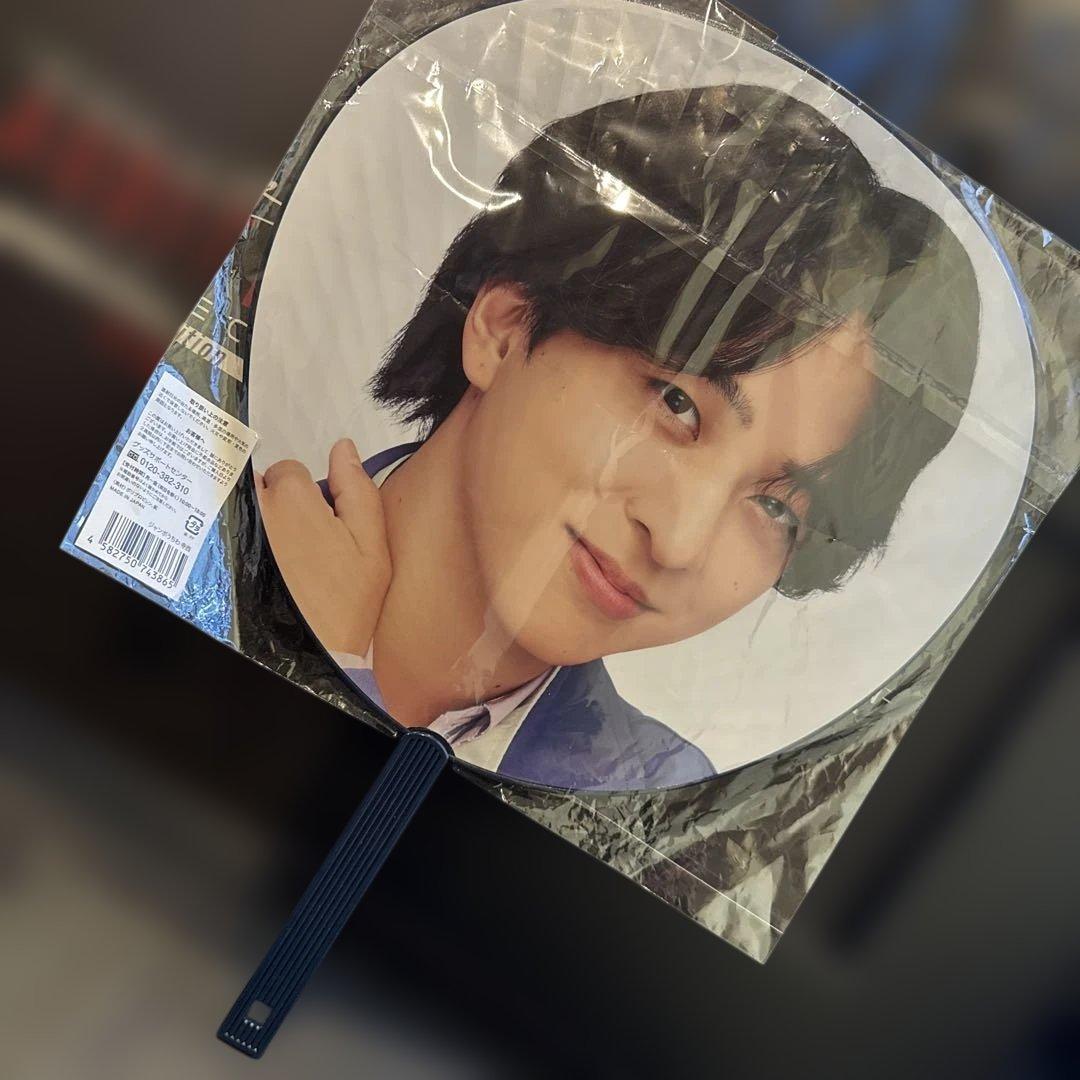 タイプロパーカー　寺西拓人　うちわ