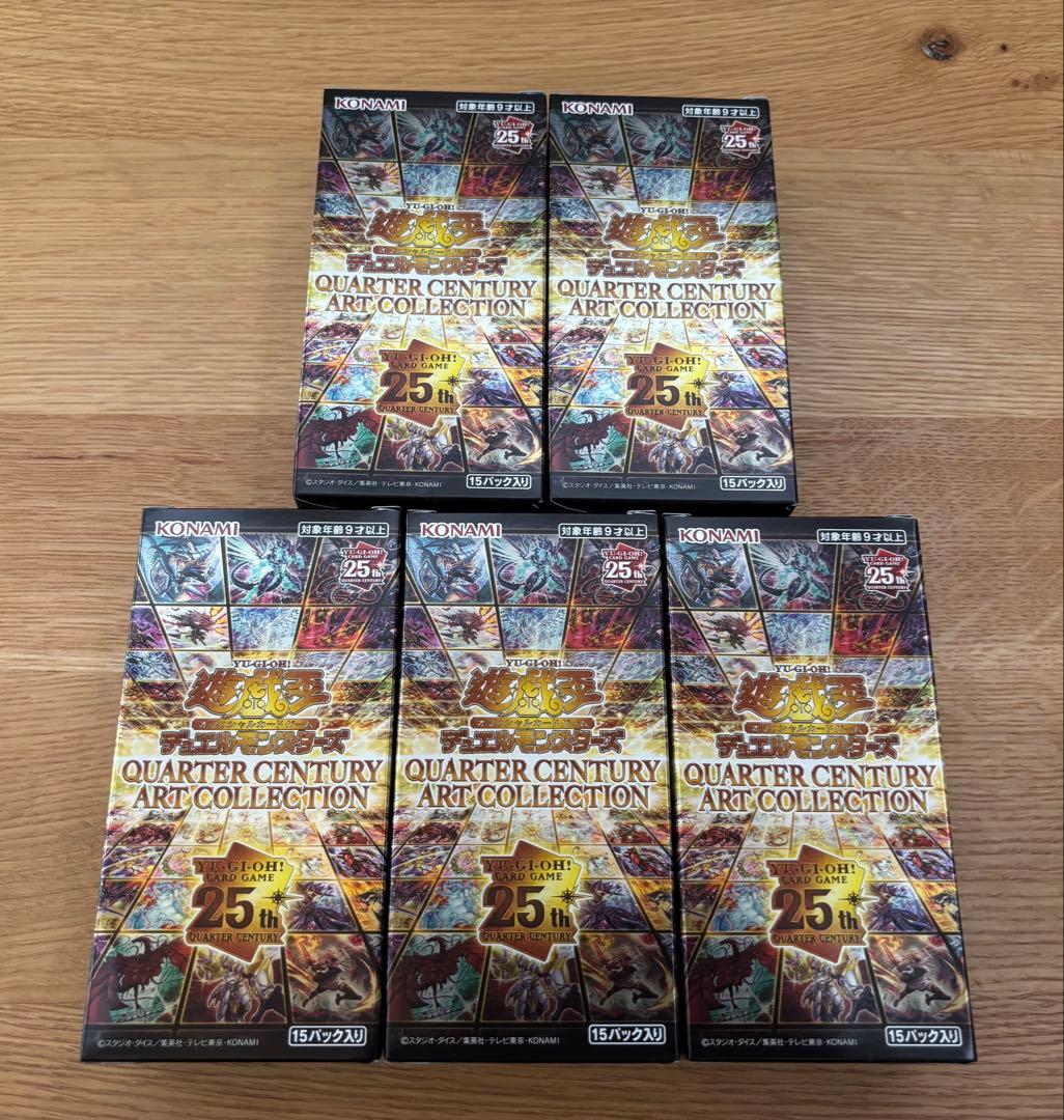 遊戯王25thクォーターセンチュリーアートコレクション　5BOX シュリンクなし