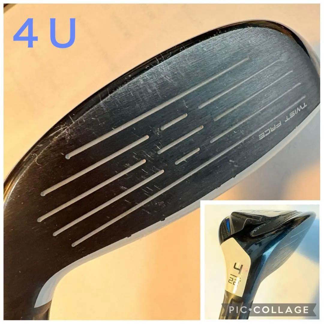 【訳アリ】テーラーメイド SIM2 MAX レスキュー2本セット（３番&４番）