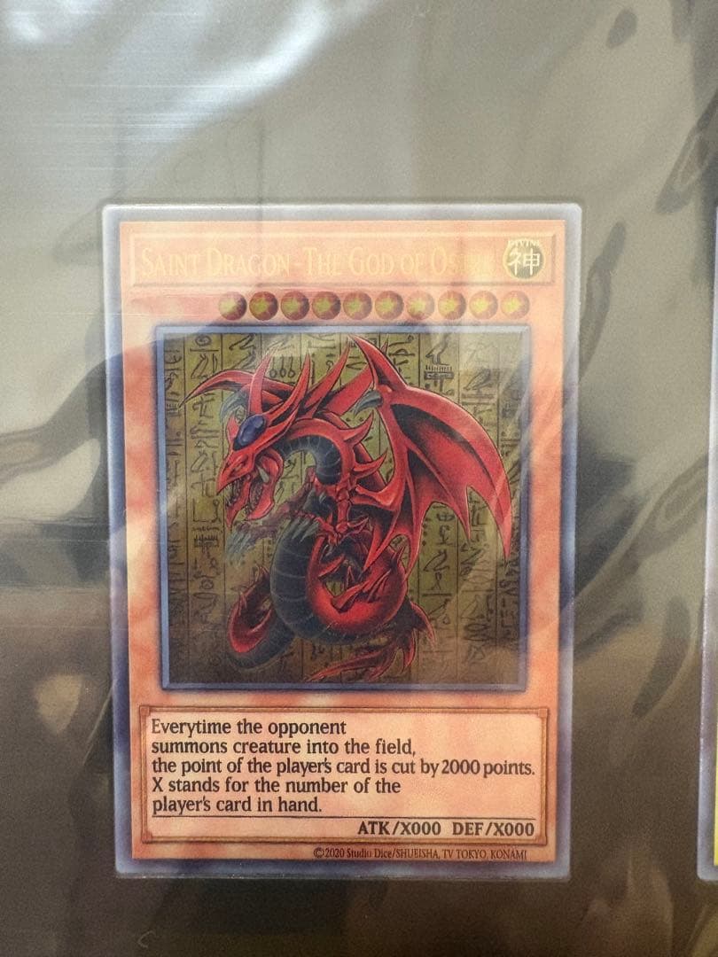 遊戯王カードゲーム25周年記念商品「三幻神」ステンレスカードセット