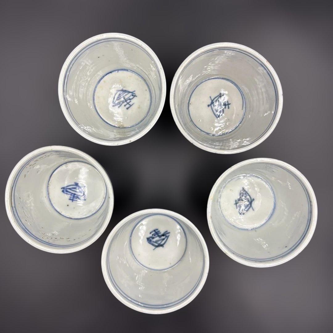 蕎麦猪口　古伊万里　矢羽根紋　時代物　5個