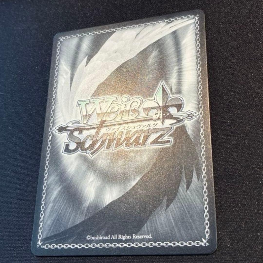 ヴァイス　ともだちの距離 しろは　SP 青サイン