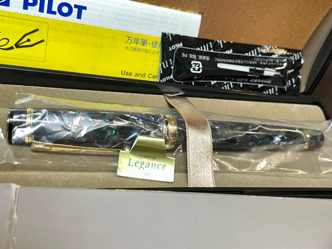 ガラクタヤ　パイロット　万年筆　カスタムレガンス1 グレー　M