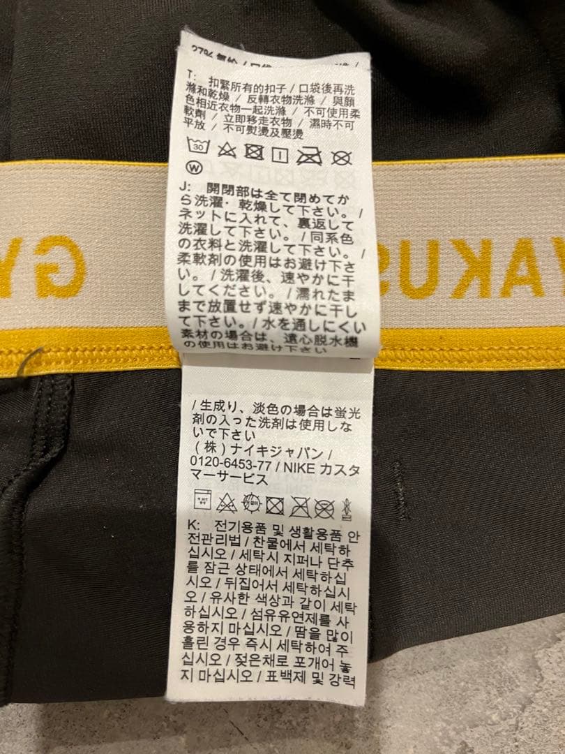 NIKE GYAKUSOU undercover ヘリックス