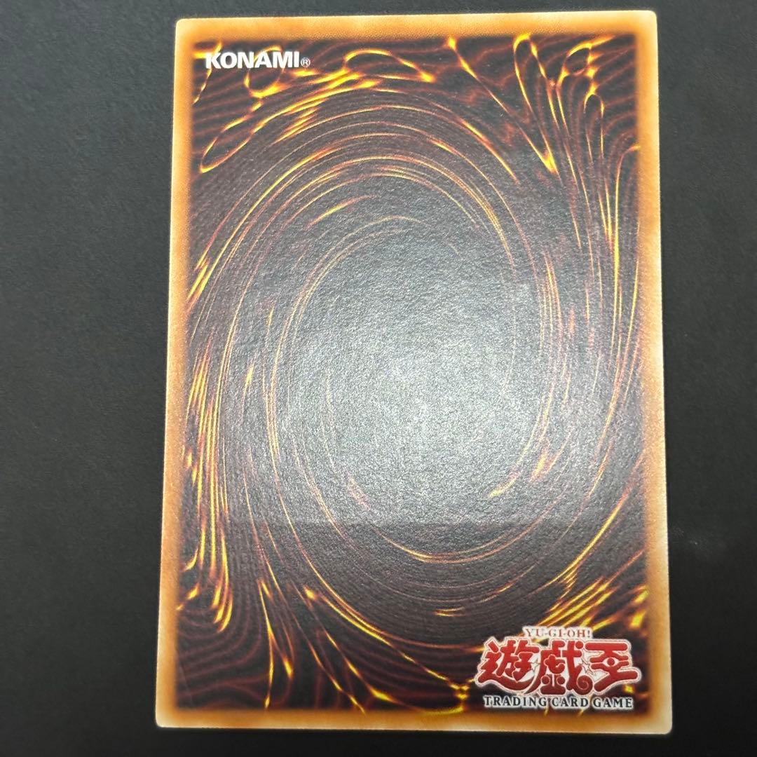 遊戯王　ダメージ・コンデンサー　旧アジア版　レリーフ