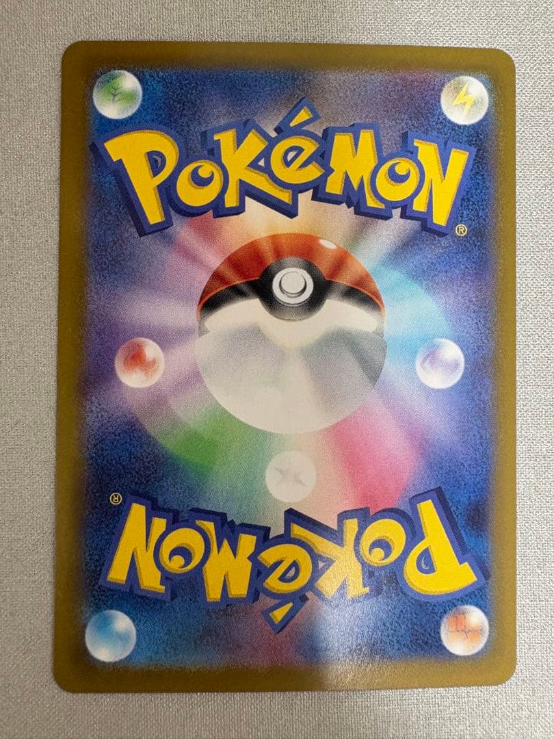 メガジガルデex MUR 本日発送可能❗️