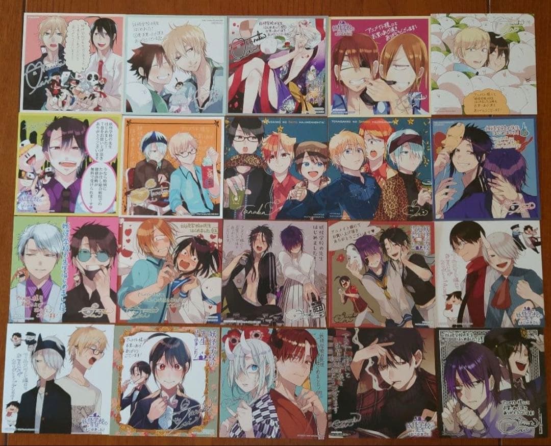 妖怪学校の先生はじめました！ 特典 色紙 アニメイト特典 非売品 妖はじ 限定