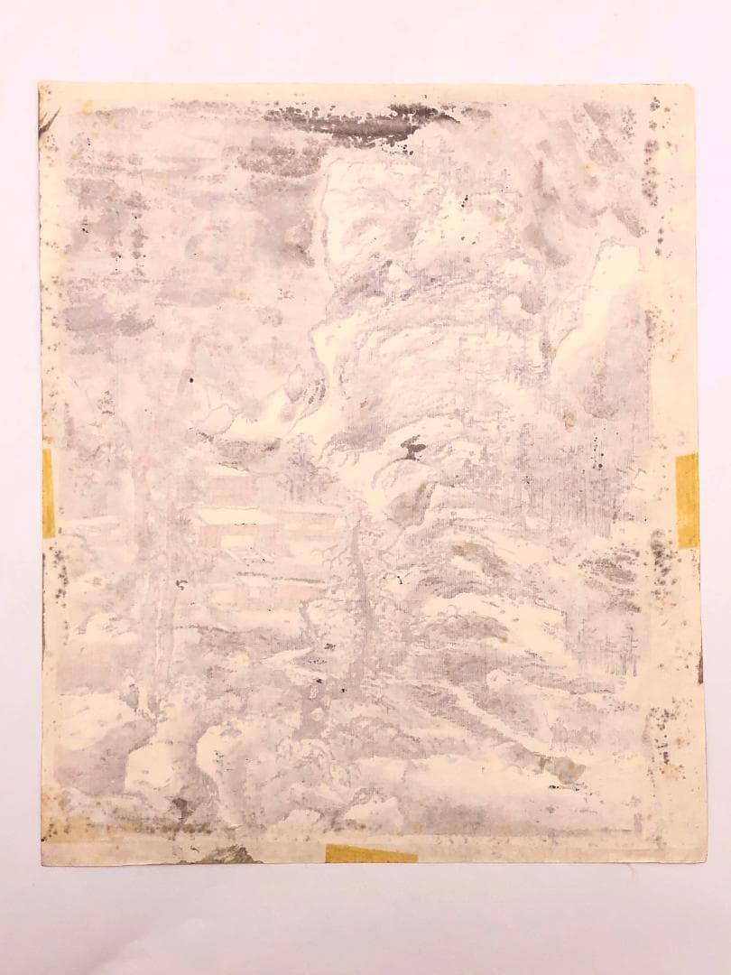 【 明代 藍瑛 】　木版水印「雪岑萧寺」　1655年　捲り