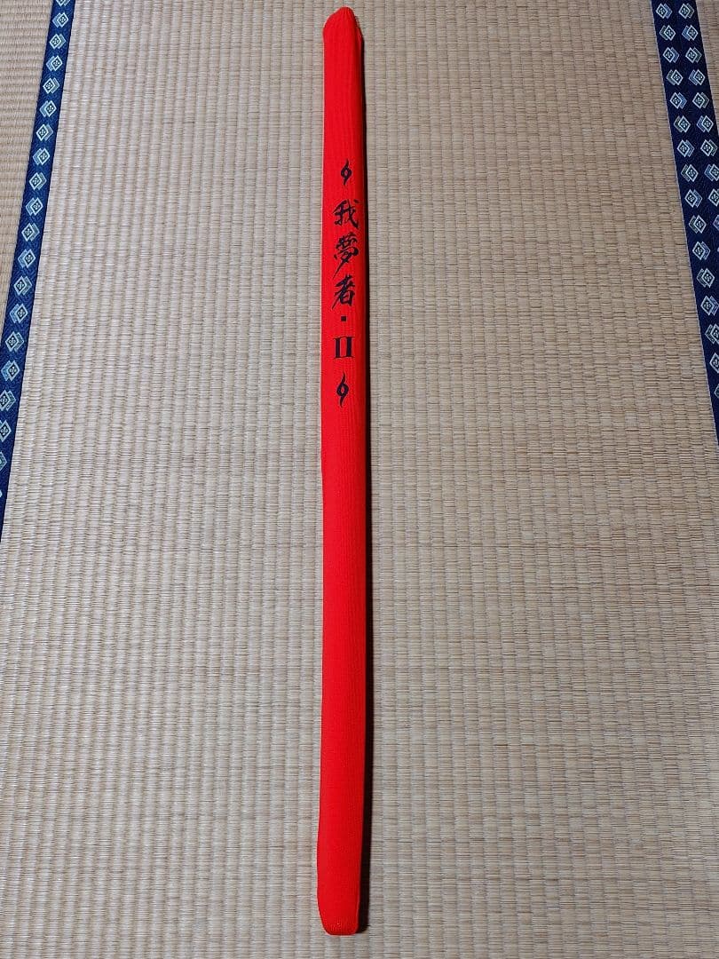 がまかつ Gamakatsu がま磯 我夢者Ⅱ 4-50 磯竿 日本製