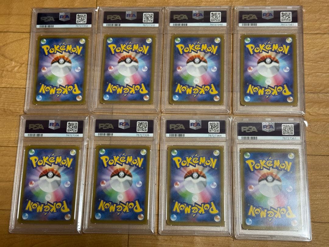 ポケモンカード PSA鑑定品　まとめ売り