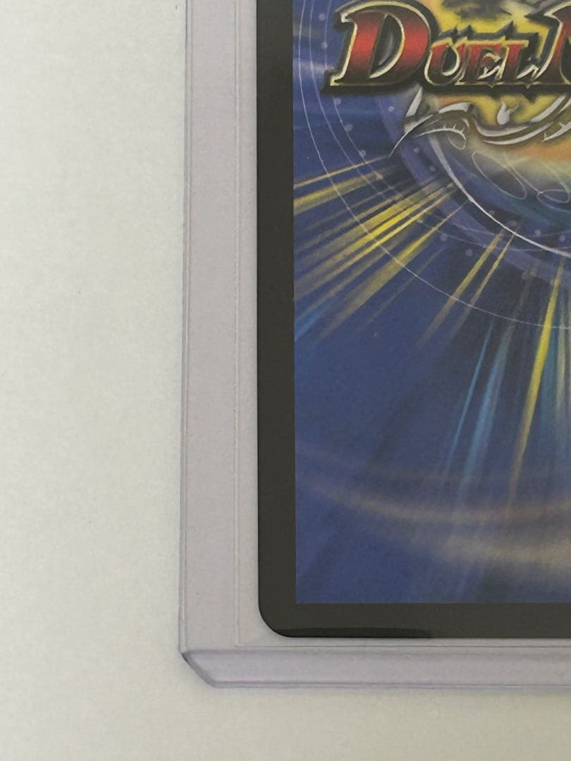 い*い様 ドリームボルメテウスホワイトドラゴン