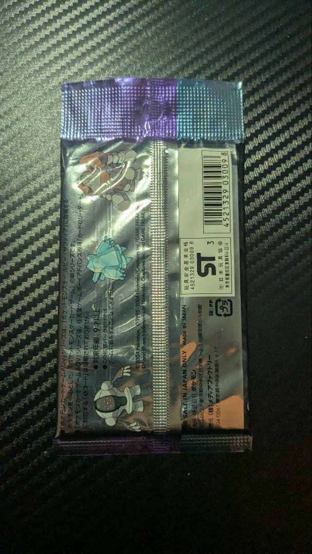 【未開封】とかれた封印　第4弾拡張パック未開封 ポケモンカード