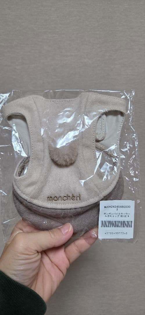 モンシェリ　福袋　Mサイズ　女の子用