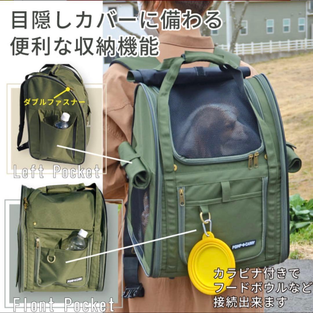 3WAYタッチイン リュック パノラマビュー ランドキャリー