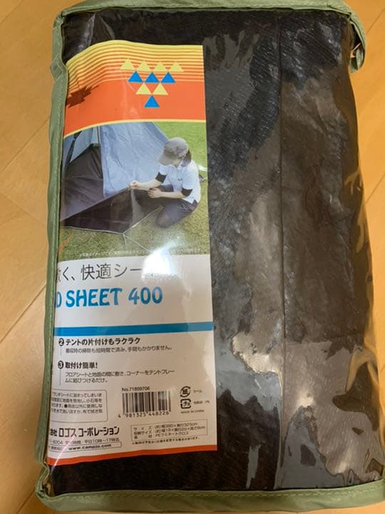 logos ロゴス　ポールテント