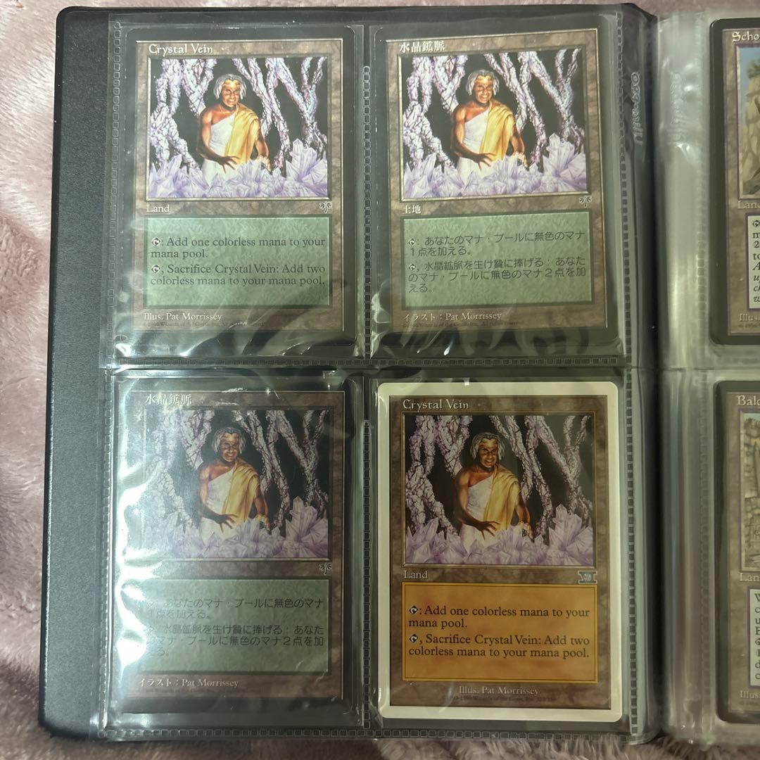 mtg 土地コレクション　引退品　リシャーダの港