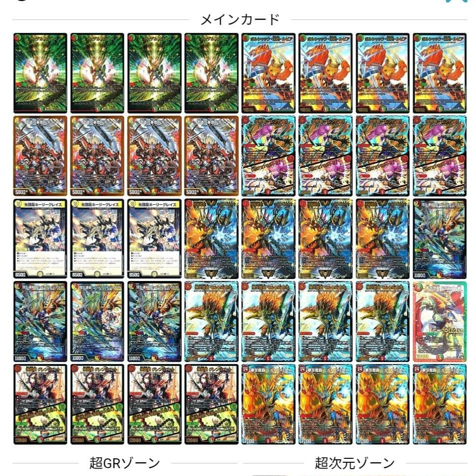 リースモルトDREAMデッキ　メルカリ便